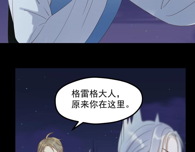第21话 冷漠背后的温柔(1/2)-第183话