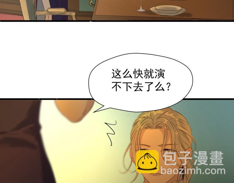 第21话 冷漠背后的温柔(1/2)-第183话