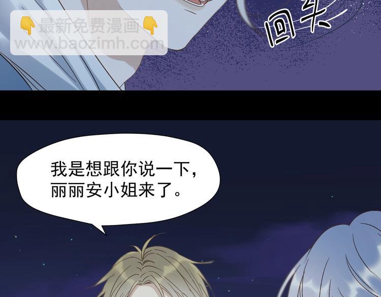 第21话 冷漠背后的温柔(1/2)-第183话