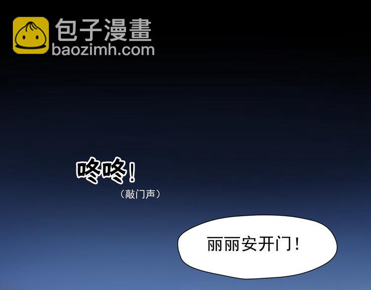 第21话 冷漠背后的温柔(1/2)-第183话