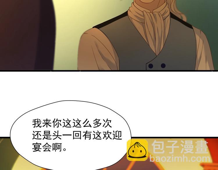 第21话 冷漠背后的温柔(1/2)-第183话