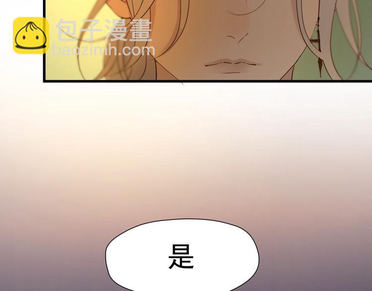 第21话 冷漠背后的温柔(1/2)-第183话