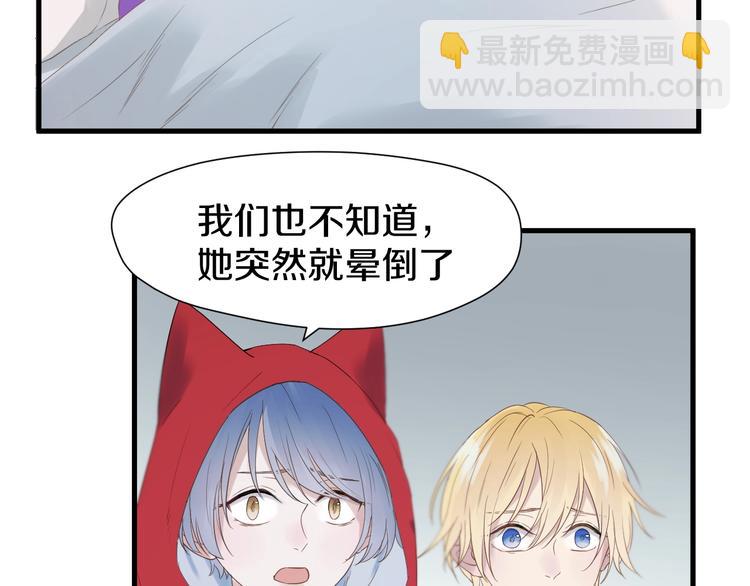 次元旋风系列 第七弹(1/2)-第185话