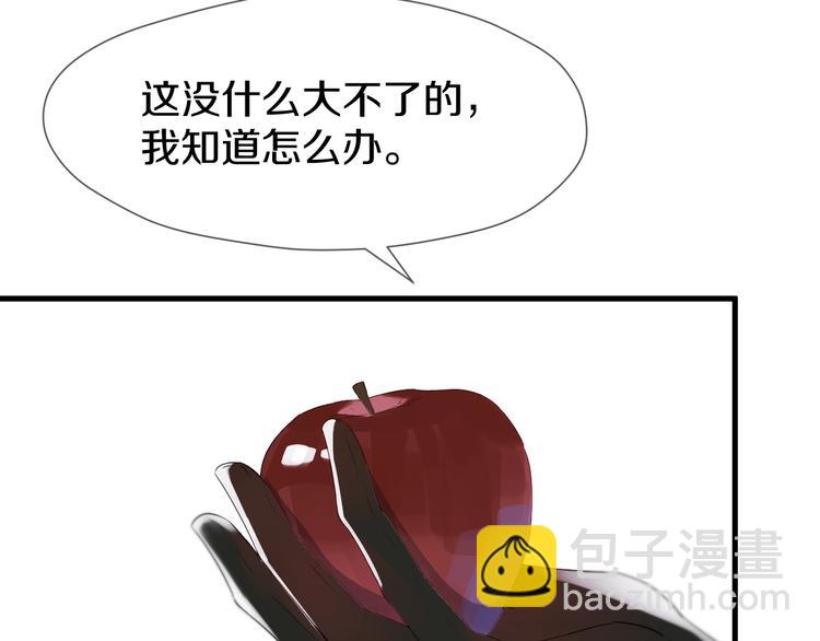 次元旋风系列 第七弹(1/2)-第185话