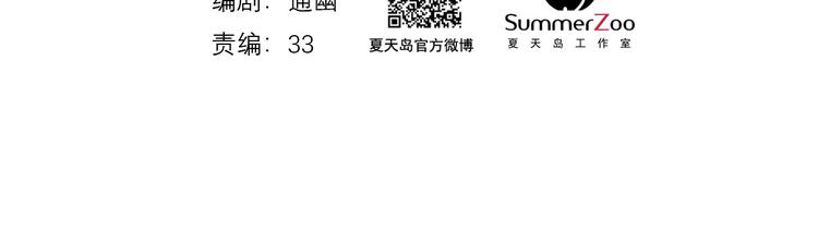 次元旋风系列 第七弹(1/2)-第185话