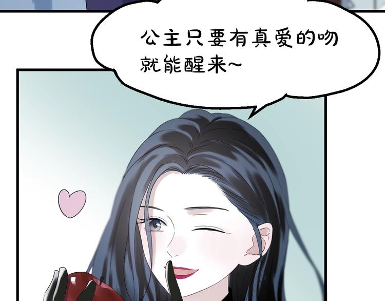 次元旋风系列 第七弹(1/2)-第185话