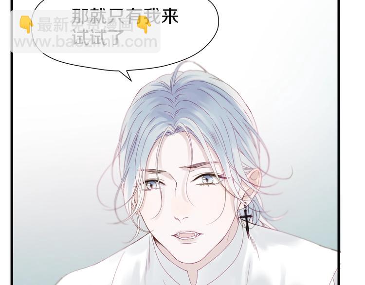 次元旋风系列 第七弹(1/2)-第185话