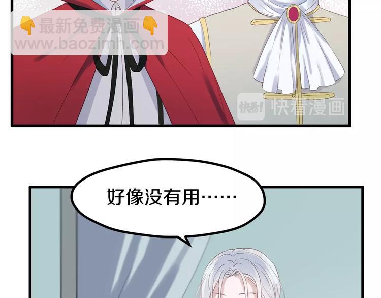 次元旋风系列 第七弹(1/2)-第185话
