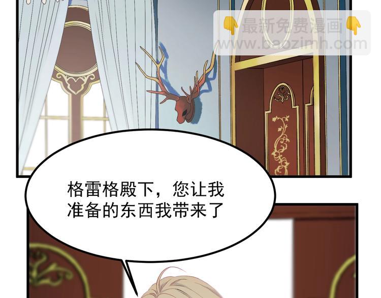 次元旋风系列 第七弹(1/2)-第185话