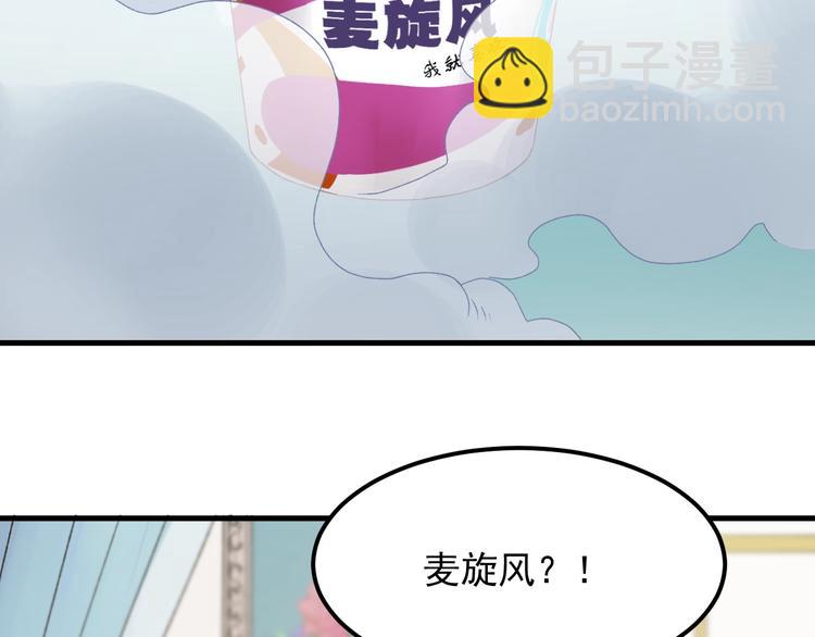 次元旋风系列 第七弹(1/2)-第185话