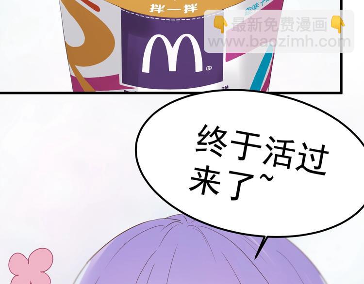 次元旋风系列 第七弹(1/2)-第185话