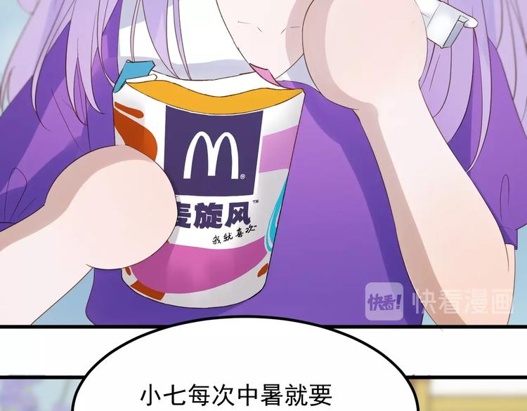 次元旋风系列 第七弹(1/2)-第185话