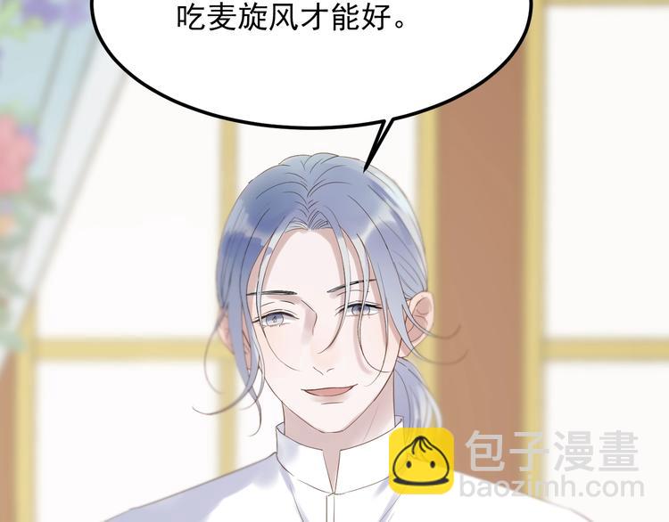 次元旋风系列 第七弹(1/2)-第185话