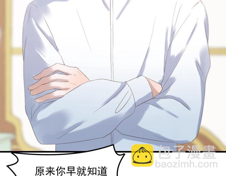 次元旋风系列 第七弹(1/2)-第185话