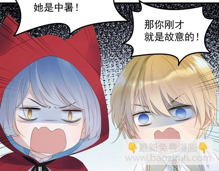 次元旋风系列 第七弹(1/2)-第185话