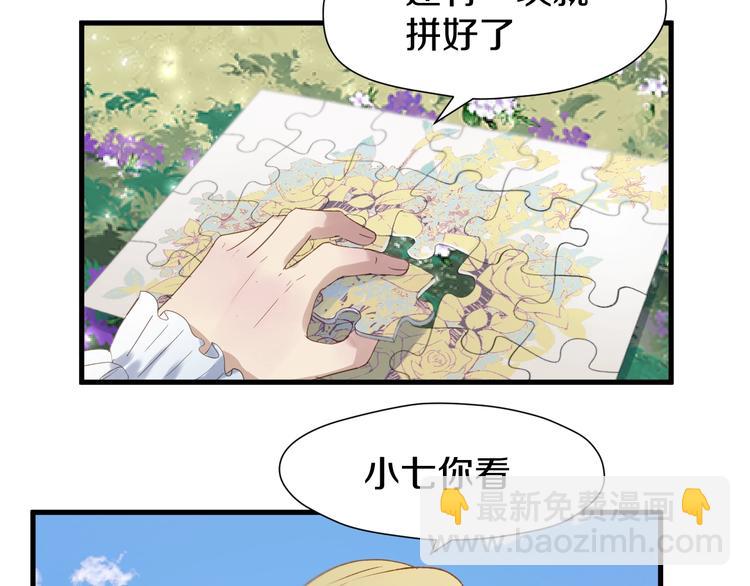 次元旋风系列 第七弹(1/2)-第185话