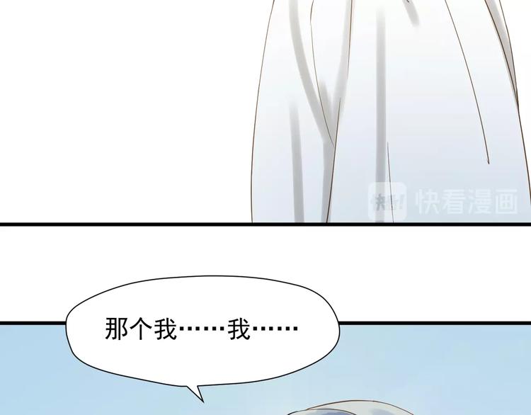 第24话 她变了(1/2)-第187话