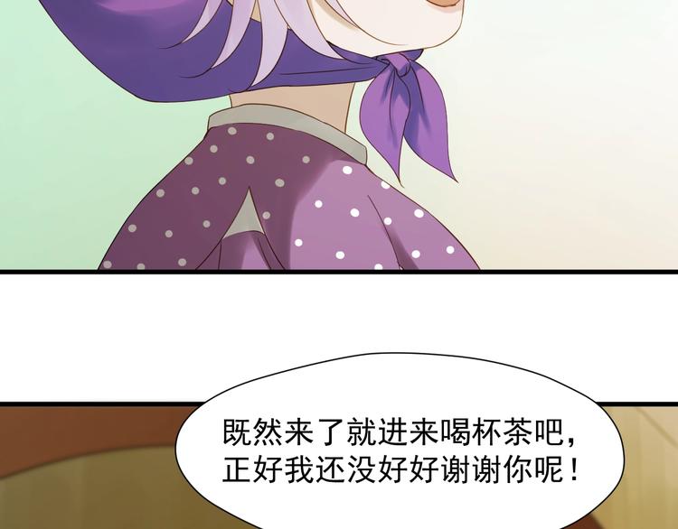 第24话 她变了(1/2)-第187话