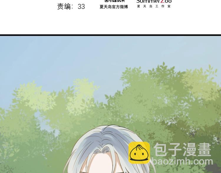 第24话 她变了(1/2)-第187话