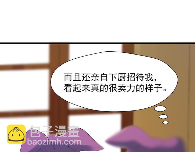 第24话 她变了(1/2)-第187话