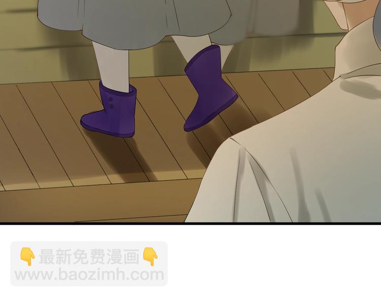 第24话 她变了(1/2)-第187话