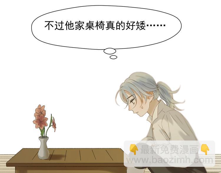 第24话 她变了(1/2)-第187话