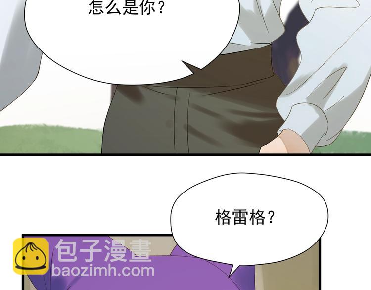 第24话 她变了(1/2)-第187话