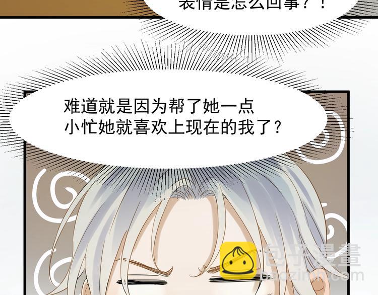 第24话 她变了(1/2)-第187话