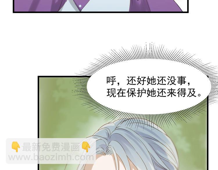 第24话 她变了(1/2)-第187话