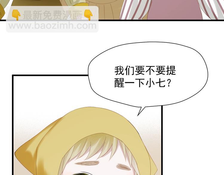 第26话 真心(1/2)-第189话