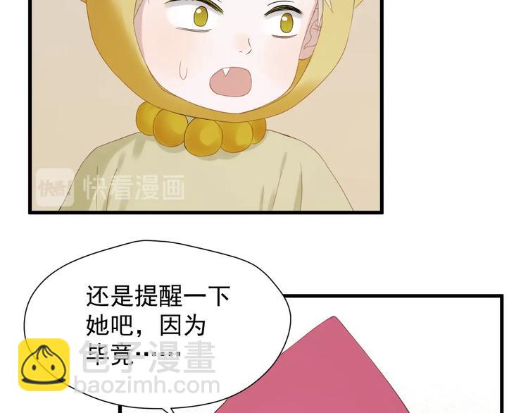 第26话 真心(1/2)-第189话