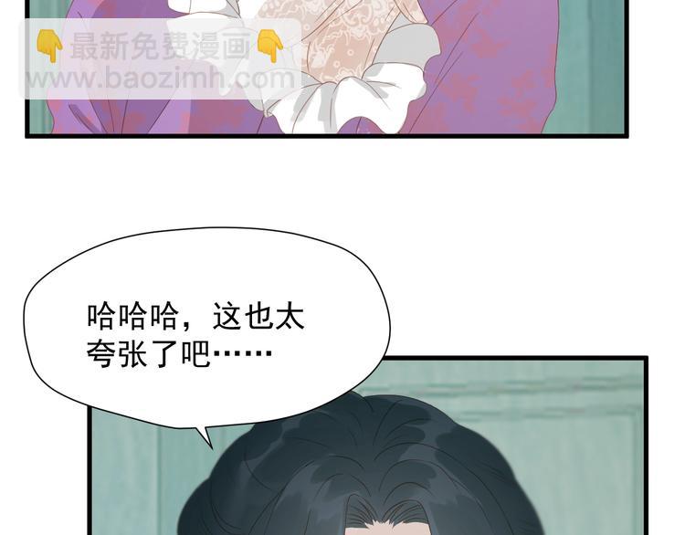第26话 真心(1/2)-第189话