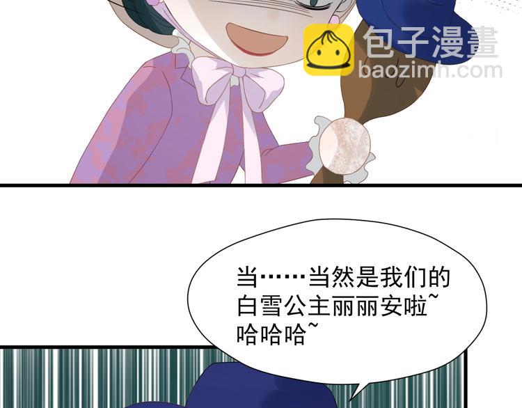 第26话 真心(1/2)-第189话