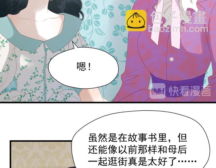 第26话 真心(1/2)-第189话