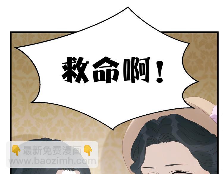 第26话 真心(1/2)-第189话