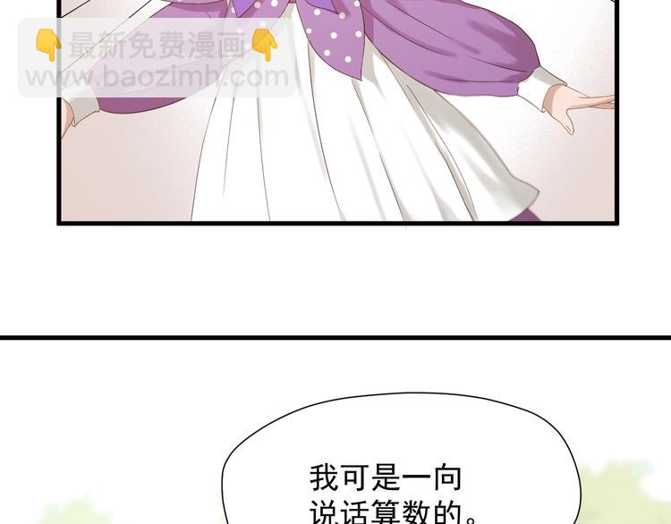 第26话 真心(1/2)-第189话