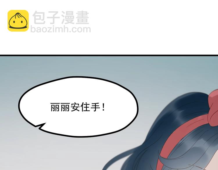 第28话 公主到访(1/2)-第191话