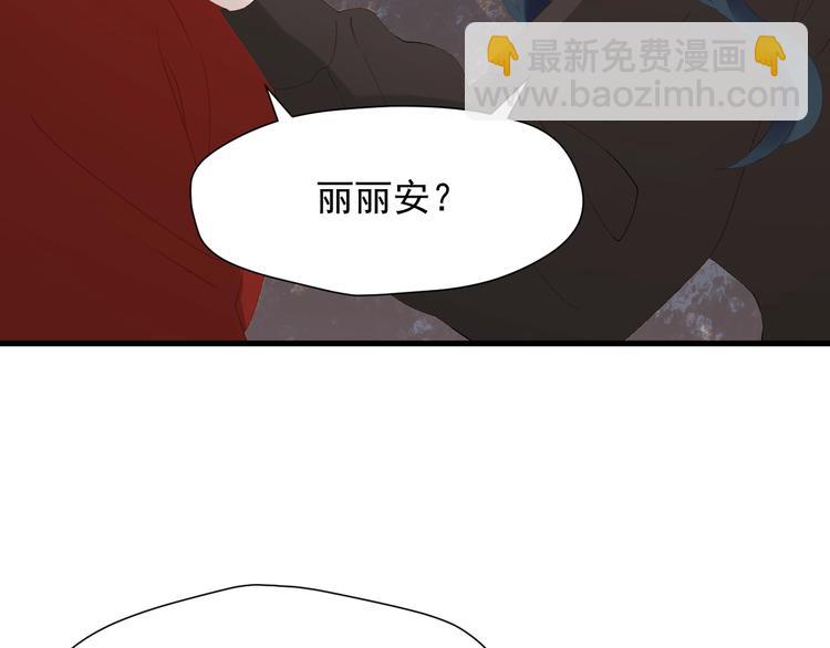 第30话 真相(1/2)-第193话