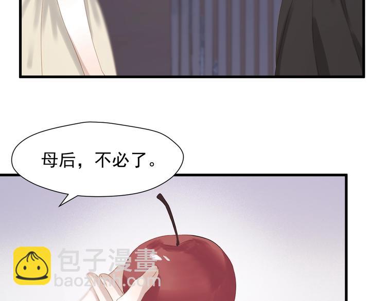第30话 真相(1/2)-第193话