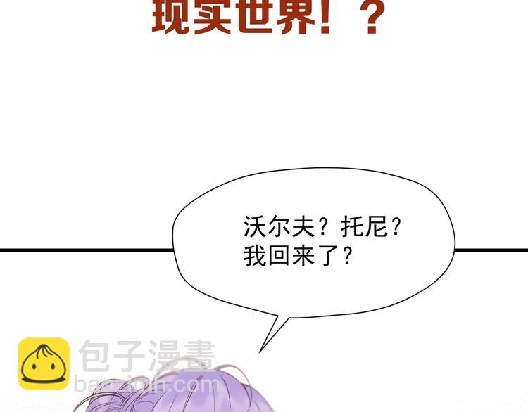 会员提前看两话-第195话