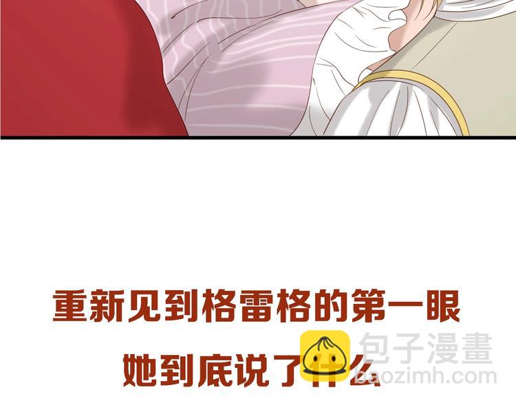 会员提前看两话-第195话