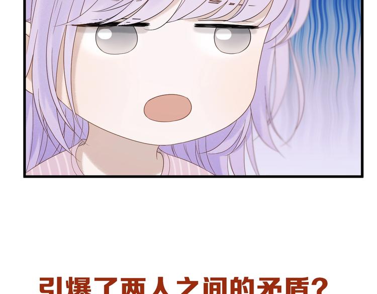 会员提前看两话-第195话