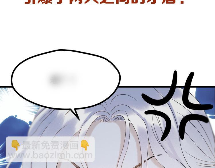 会员提前看两话-第195话