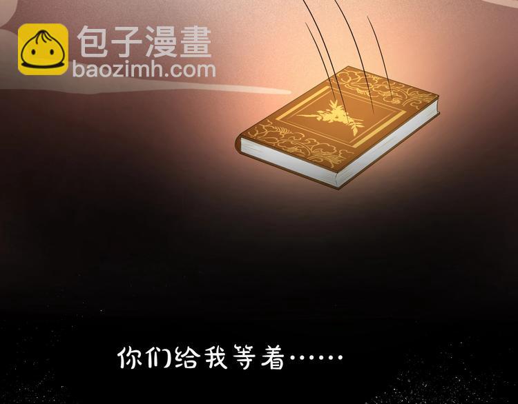会员提前看两话-第195话