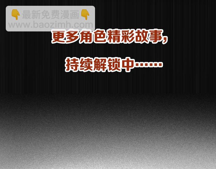 会员提前看两话-第195话