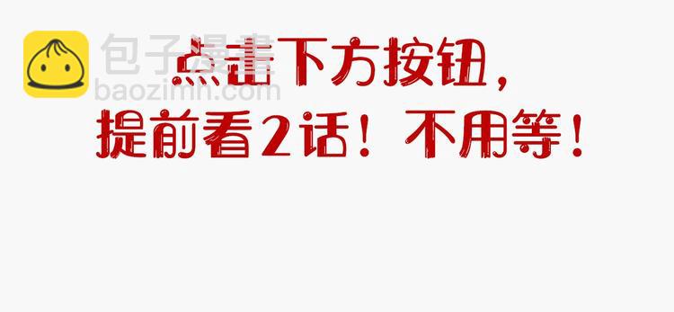 会员提前看两话-第195话