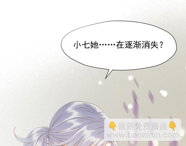 会员提前看两话-第195话