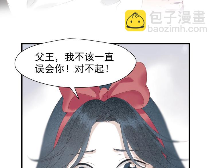 会员提前看两话-第195话