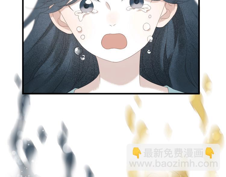 会员提前看两话-第195话
