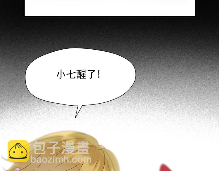 第33话 回归(1/2)-第197话